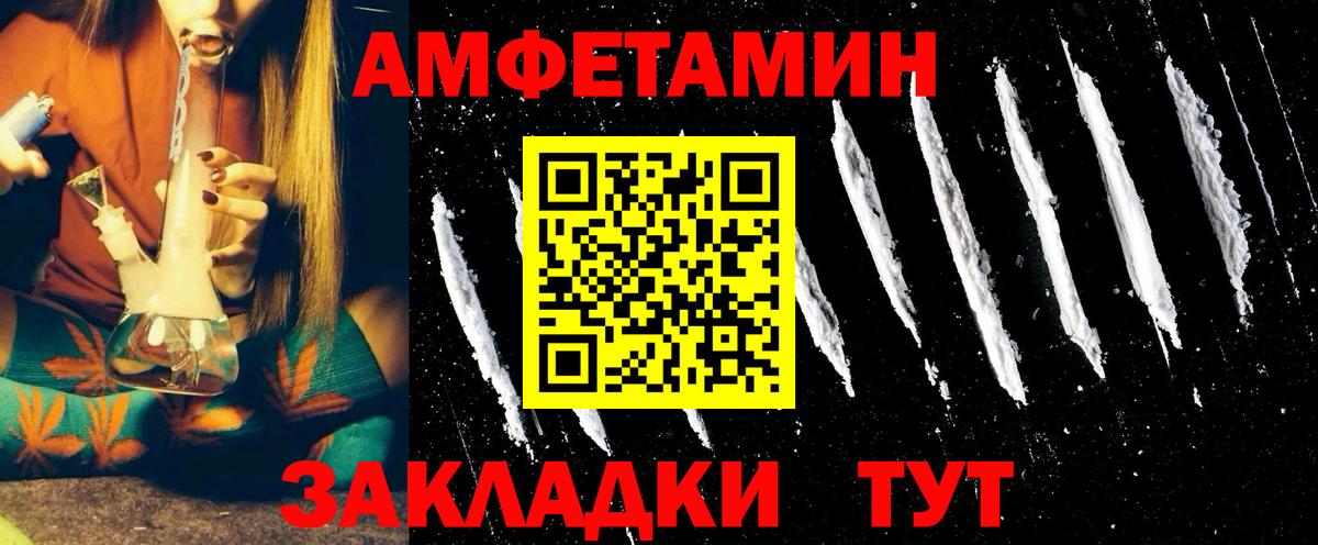 Осинники  Амфетамин  Вход с VPN    ссылки  АМФЕТАМИН Розовый 