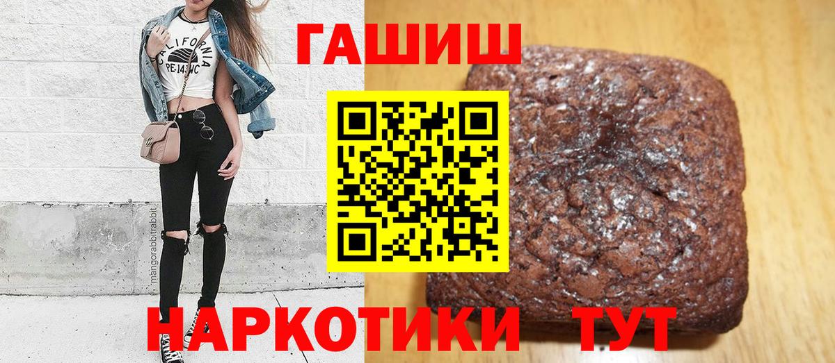 Осинники  ГАШ  Вход с VPN  Гашиш индика сатива  ГАШИШ 40% ТГК 