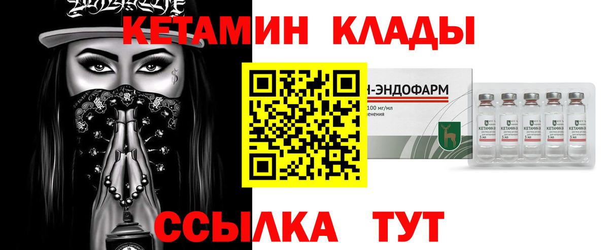  COCAIN Осинники