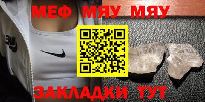 тгк Нягань