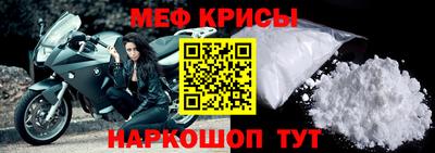 метамфетамин Обнинск