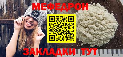 стаф Обь