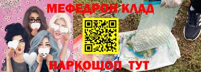 метамфетамин Обнинск