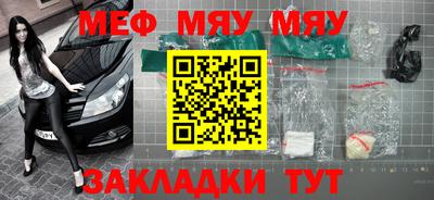 стаф Обь
