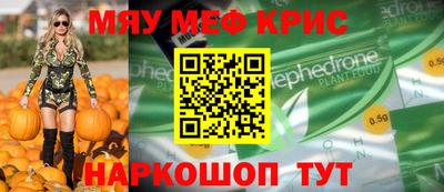 стаф Обь