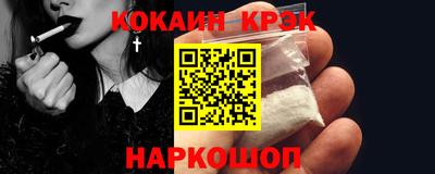 стаф Обь