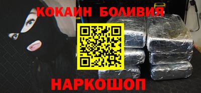 метамфетамин Обнинск