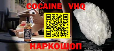 метамфетамин Обнинск