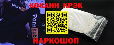 стаф Обь