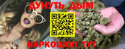 стаф Обь