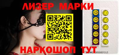 метамфетамин Обнинск