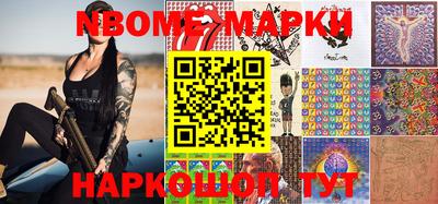 стаф Обь