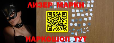 метамфетамин Обнинск