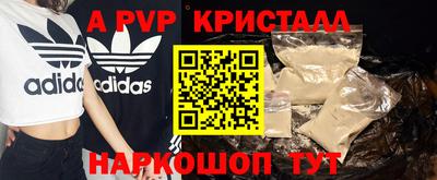 стаф Обь