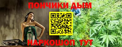 метамфетамин Обнинск