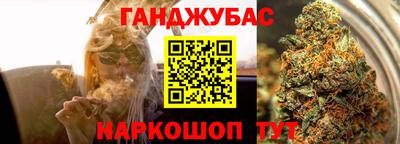 метамфетамин Обнинск