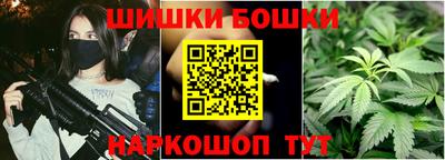 метамфетамин Обнинск