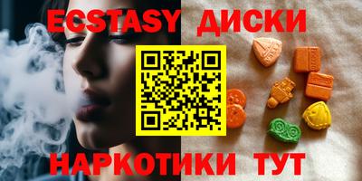 тгк Нягань