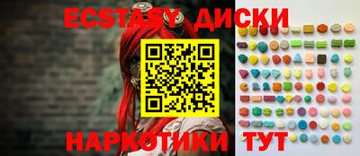 тгк Нягань