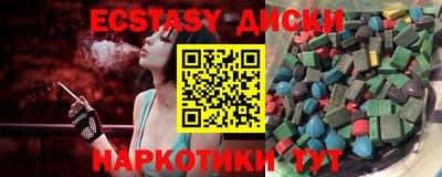 стаф Обь