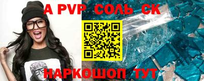 метамфетамин Обнинск
