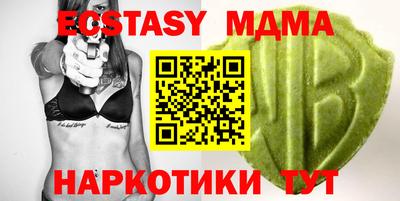 тгк Нягань