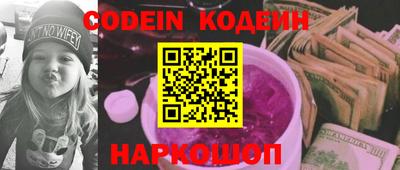 стаф Обь