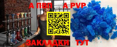 метамфетамин Обнинск