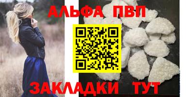 стаф Обь