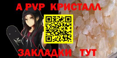 метамфетамин Обнинск
