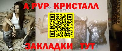 стаф Обь