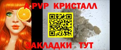стаф Обь