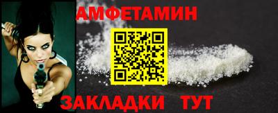 метамфетамин Обнинск