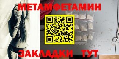 тгк Нягань