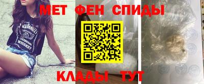 метамфетамин Обнинск