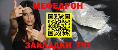 тгк Нягань