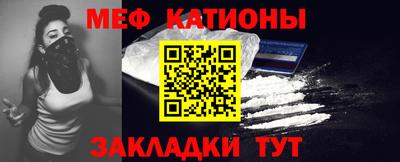 стаф Обь