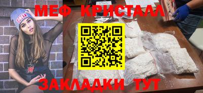 тгк Нягань
