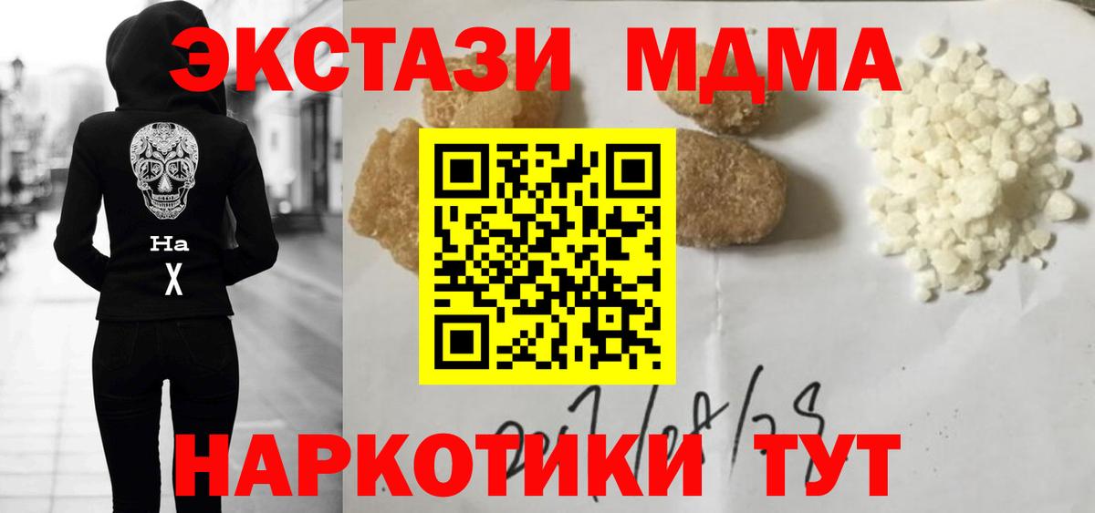Alpha PVP СК кристаллы  Cocaine  Вход с VPN  Меф МЯУ МЯУ кристаллы  Наркошоп  Осинники  МЕФ  Конопля  LSD-25  ГАШИШ  МЕТАДОН 