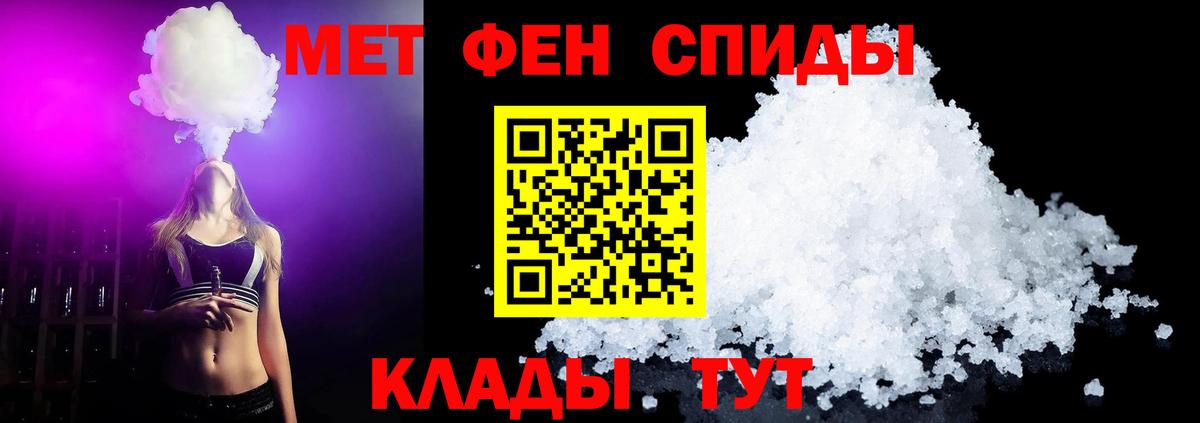 Первитин винт Осинники