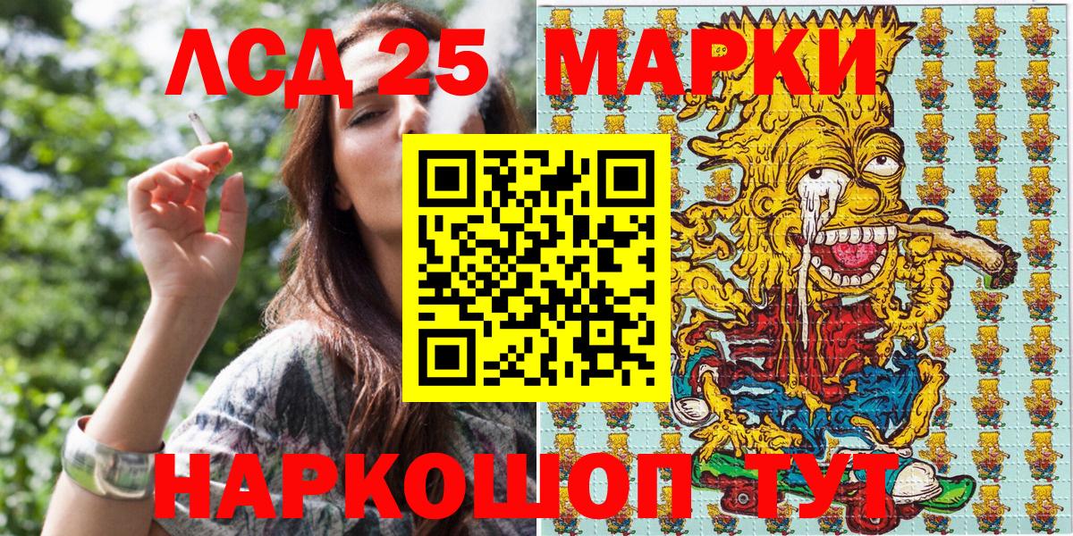Марки NBOMe  Марки N-bome 1,5мг  Вход с VPN  Осинники 