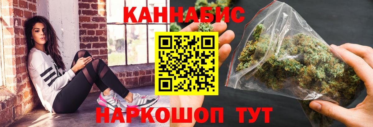 Бошки Шишки ГИДРОПОН Осинники